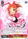 IMC/W43-017 RR 永遠の17歳 菜々