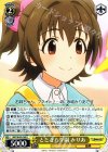 IMC/W43-020 U とときら学園 みりあ