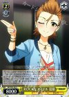 IMC/W43-022 U ROCKなアイドル 夏樹