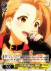  IMC/W43-024 C 『にわかRock』夏樹 