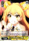  IMC/W43-034 C ファミリアツイン 莉嘉 