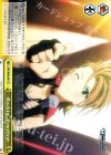 IMC/W43-041 CC Rockin’ Emotion