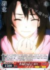  IMC/W43-045 R 普通の女の子 卯月 
