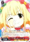  IMC/W43-049 R ノーアイドル・ノーライフ 杏 