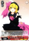IMC/W43-056 U Project:Krone フレデリカ