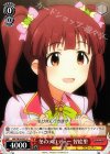  IMC/W43-057 U 冬のメロディー 智絵里 