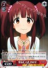 IMC/W43-061 U 緊張しすぎ 智絵里