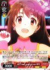  IMC/W43-068 C 新生 new generations 卯月 