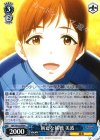  IMC/W43-089 R 新たな挑戦 美波 