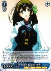  IMC/W43-091 R Project:Krone 文香 