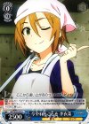  IMC/W43-097 U 今やれることを 李衣菜 