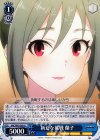  IMC/W43-099 U 新たな挑戦 蘭子 