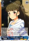  IMC/W43-104 U アイドルとして 奈緒 