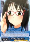  IMC/W43-109 C メガネアイドル 春菜 