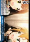  IMC/W43-121 CR φωφver!! -Heart Beat Version- 