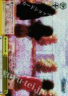  IMC/W43-037R RRR つぼみ 