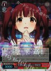 IMC/W43-044R RRR 笑顔で前を向いて 智絵里
