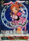 IMC/W43-017SP SP 永遠の17歳 菜々(サイン入り)