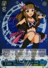 IMC/W43-081SP SP Trancing Pulse 奈緒(サイン入り)