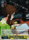  IMC/W43-006 PR ゆるふわアイドル 藍子(サイン入り) 