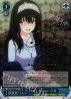  IMC/W43-091 PR Project:Krone 文香(サイン入り) 