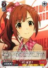  IMC/W43-P05 PR 五十嵐 響子 