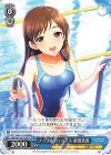  IMC/W115-T32 TD ノーブルヴィーナス 新田美波 