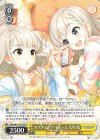  IMC/W115-T54 TD オフタイム・ナギルーム 久川 凪 