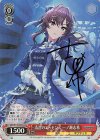 IMC/W115-T07Cu Cu 清澄のエッセンス 一ノ瀬志希(サイン入り)