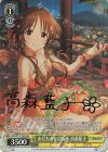 IMC/W115-T56Pa Pa あたたかな居場所 高森藍子(サイン入り)