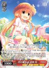  IMC/W115-079 C 杏の夏休み 双葉 杏 