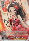 IMC/W115-055Cu Cu あるがまま咲く花 江上 椿(サイン入り)