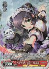IMC/W115-056Cu Cu パンダ・ファイター 楊 菲菲(サイン入り)
