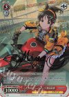 IMC/W115-066Cu Cu こだわりチューンアップ 原田美世(サイン入り)