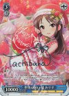 IMC/W115-133Co Co 聖夜の願い 橘 ありす(サイン入り)