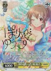 IMC/W115-029Pa Pa 海のぱわー☆ 堀 裕子(サイン入り)