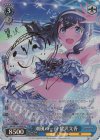 IMC/W115-096SP SP 潮風の一頁 鷺沢文香(サイン入り)