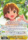 IMC/WE51-12 N リフレクション・スター 本田未央