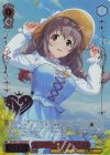 IMC/WE51-35M@P M@P 憧れのスウィートハニー 榊原里美(箔押し入り)