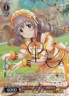 IMC/WE51-35SP SP 愛しのスウィートハニー 榊原里美(サイン入り)