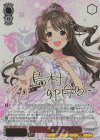 SP ラブリンク・フラワー 椎名法子(サイン入り) 販売 | プレミアム