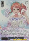 IMC/WE51-E15S SR シンデレラガール総選挙2026 北条加蓮(サイン入り)