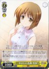  IM/SE04-02 C やさしい先輩 雪歩 