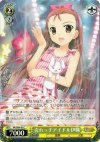 IM/SE04-03 C 売れっ子アイドル伊織