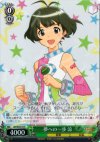 IM/SE04-04 S-R 夢への一歩 涼(ホロ) 