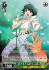 IM/SE04-07 SP 夢をあきらめない涼(サイン入り)