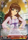  IM/SE04-18 R 伝説のアイドル舞 