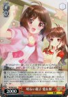 IM/SE04-20 C 明るい親子 愛&舞