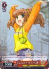  IM/SE04-21 S-C みんなのアイドルやよい(ホロ) 