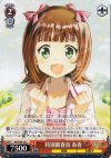  IM/SE04-23 C 特別審査員 春香 